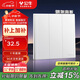 公牛（BULL）開(kāi)關(guān)插座 G60系列三開(kāi)雙控開(kāi)關(guān)超薄大面板開(kāi)關(guān)G60K312暮雪白