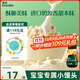 英氏（Engnice）嬰幼兒小小饅頭特濃牛奶味 嬰兒零食輔食餅干營養(yǎng)奶豆寶寶零食90g