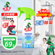 水衛(wèi)士（水衛(wèi)仕）浴室清潔劑玻璃地板瓷磚水龍頭衛(wèi)生間清洗劑500g
