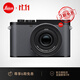 徠卡（Leica）【3期免息】Q3 43全畫(huà)幅便攜微單相機 萊卡Q3 43數碼相機 6000萬(wàn)像素 8K視頻錄制 【3期免息】徠卡Q3 43