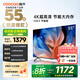 酷開（coocaa）創(chuàng)維電視55吋 55K3 節(jié)能款 4K超高清 2+32GB 投屏護(hù)眼 AI遠(yuǎn)場語音 平板液晶電視 以舊換新 55P3DGT 55英寸 電視