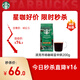 星巴克（Starbucks）派克市場(chǎng)咖啡豆200g 中烘100%阿拉比卡豆門(mén)店同款 手沖黑咖啡