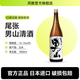男山尾張男山清酒 大吟釀清酒日本酒米酒日式米酒清酒 日本原裝進(jìn)口 尾張男山清酒 1800ml