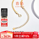 喜鉆18K黃金項(xiàng)鏈k黃彩金蛇骨項(xiàng)鏈可調(diào)節(jié)女款細(xì)鏈素金鏈送女友生日禮物 【S10528】黃18K金約4.17g 42cm