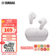 雅馬哈（YAMAHA）TW-EF3A真無(wú)線(xiàn)半入耳式藍牙耳機 音樂(lè )跑步運動(dòng)耳機 通勤 防水防汗 適用蘋(píng)果華為小米OPPO手機 摩登灰