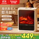松下（Panasonic）火焰暖風(fēng)機壁爐取暖器電暖器家用節能小太陽(yáng)電暖氣片大面積辦公室神器全屋輕音速熱 DS-P1859CW