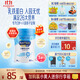 美贊臣學(xué)優(yōu)力營(yíng)護兒童成長(cháng)奶粉4段700g 【乳鐵蛋白 升級三重保護】