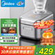 美的（Midea）電飯鍋4L IH電磁加熱雙熱源 玄鐵鼎釜內膽18分鐘飛快煮家用智能電飯煲3-4人MB-4C56H國家補貼