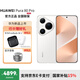 華為（HUAWEI）Pura 80 Pro 【國家補貼500元】一英寸主攝 個(gè)性色卡 AI 輔助構圖 華為鴻蒙智能手機 釉白 12GB+512GB 官方標配