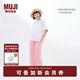無(wú)印良品（MUJI）女式 漢麻 寬版褲 褲子女款 休閑褲闊腿褲長(cháng)褲女裝  25年夏季 粉紅色 BE1SKC5S M （160/66A）