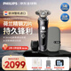 飛利浦（PHILIPS）電動(dòng)剃須刀刮胡刀 歐洲版進(jìn)口 高端經(jīng)典9系 微提切科技親膚剃須刀 生日禮物紀念日禮物送老公男友 【經(jīng)典9系尊享版】收納盒 SP9830/26