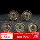 慈靈閣五帝錢(qián)門(mén)檻石真品銅壓過(guò)門(mén)檻石過(guò)門(mén)石下新居裝修進(jìn)門(mén)掛件銅錢(qián)