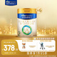 美素佳兒（Friso）皇家較大嬰兒配方奶粉2段（6-12個(gè)月） 800克*6 乳鐵蛋白 新國標