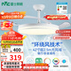 雷士（NVC）LED照明風(fēng)扇燈吊扇燈餐廳全光譜1級能效【政府補貼】42寸包安裝