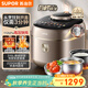 蘇泊爾（SUPOR）IH快排鮮呼吸電壓力鍋 5L 112kPa 2200W 母嬰316L精鋼球釜高壓鍋 SY-50FH5018Q 4-6人