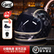 CYRIL賽羅101頭盔復古全盔碳纖維摩托車(chē)巡航男女踏板機車(chē)3C四季安全帽 英倫格子 2XL（建議60-61）