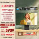 LG 26.5英寸 第四代OLED顯示器 2K280Hz 0.03ms響應(yīng) TrueBlack500 DCI-P3 99.5% 高刷顯示屏27GX700A