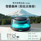 圖拉斯（TORRAS）車(chē)載香薰汽車(chē)香水裝飾擺件智能空氣凈化器香氛情人節禮盒雪霧森林