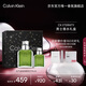 卡爾文克雷恩（Calvin Klein）CK永恒男士香水禮盒套裝(100ml+30ml) 生日禮物(有效期至27.6)
