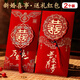 青葦 結婚大紅包萬(wàn)元版2個(gè)裝高檔金蔥紙立體帶穗款紅包結婚慶用品