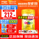 美贊臣（MeadJohnson）港版HMO安嬰兒奶粉A+NeuroPro初生嬰兒牛奶粉1段含乳脂球膜 一段 HMO（0-6個(gè)月）900g