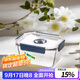 樂(lè )扣樂(lè )扣（LOCK&LOCK）抽真空玻璃保鮮盒 TOPCLASS耐熱飯盒密封1.5L便當盒 LBG449VAC