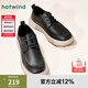熱風(fēng)男鞋2025年春季新款男士休閑皮鞋時(shí)尚復(fù)古系帶舒適結(jié)婚新郎鞋 01黑色 42 (260mm) 偏大半碼