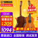 雅馬哈（YAMAHA）古典吉他C40/CS40/C70/C80/初學(xué)成人兒童小朋友考級專(zhuān)業(yè)演奏樂(lè )器 CX40 39英寸 1.5米以上電箱款