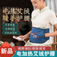 VKE電加熱艾草熱敷包暖肚子家用腰帶腹部護理成人護腰艾絨艾灸寶腰部熱敷袋理療袋艾灸艾草熱敷包 暖手暖腹暖腰寶【升級加長(cháng)】+配本草良方替換內膽 正品保障 - 支持七天無(wú)理由