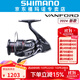 SHIMANO禧瑪諾斯塔迪克STRADIC 小斯泰拉24新款萬(wàn)福德VANFORD紡車(chē)輪 24款VANFORD】2500SHG高速比5.8