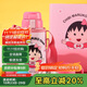 杯具熊（BEDDYBEAR）兒童保溫杯帶吸管雙蓋兩用兒童水杯316不銹鋼學(xué)生杯子600ml小丸子