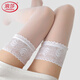 浪莎長(cháng)筒絲襪女蕾絲花邊硅膠防滑性感過(guò)膝長(cháng)筒襪高筒大腿襪