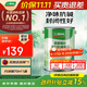 三棵樹(shù)漆內墻底漆凈味抗堿通用乳膠漆墻面隨心底漆油漆涂料白色 5L