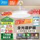 美的（Midea）風(fēng)扇燈餐廳吊扇燈led臥室燈隱形扇葉遙控三防燈具熟睡風(fēng)包安裝