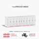 特斯拉（Tesla）1:40 比例 Megapack充電器
