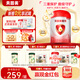 貝因美（Beingmate）愛加0-6月嬰兒配方奶粉大罐1段800g 免疫成長奶粉含乳鐵蛋白