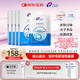 創(chuàng)?？的z原貼敷料1000濃度4盒20片醫(yī)用活性膠原皮膚過(guò)敏術(shù)后創(chuàng)面修復(fù)