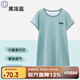 上寶麥夏季兒童睡袍蘭精莫代爾寶寶睡衣家居服男女童睡袋 果凍藍 110碼