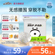 祺安T1熊貓乳木果油寶寶護(hù)臀系列超薄透氣新生兒尿褲拉拉褲成長(zhǎng)褲 紙尿褲NB碼 60片