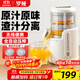 羅婭榨汁機汁渣分離全自動(dòng)小型家用原汁機電動(dòng)橙汁機便攜式無(wú)線(xiàn)便攜免過(guò)濾壓汁器白色（雙螺旋擠壓器）