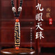 君念玉西藏至純黃九眼原石瑪瑙天珠吊墜男女高油滿(mǎn)包漿牙一等品項鏈配飾 黃牙九眼天珠