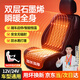 夢(mèng)多福汽車(chē)加熱坐墊石墨烯座椅墊電加熱腰靠一體車(chē)載車(chē)用秋冬季毛絨保暖 石墨烯3S速熱【主副雙座】【三檔調溫丨隨車(chē)啟?！?12V24V通用座椅改裝背靠一體防滑加熱墊