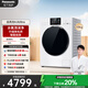 松下（Panasonic）【吳磊同款】全自動(dòng)滾筒洗衣機白月光4.0Ultra 超薄純平全嵌 10kg 除毛洗智能投放XQG100-8532N