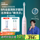 飛利浦（PHILIPS）【肖戰推薦】電動(dòng)牙刷鉆石3系 生日禮物 情侶款送男生/女友 微泡水流 HX5171/04淡粉色 國家補貼