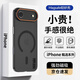 暴走【熱銷(xiāo)TOP】適用iPhone Air手機殼 蘋(píng)果air保護套 磁吸柔砂膚感透色輕薄簡(jiǎn)約撞色硬殼保護殼霧黑