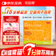 【原研藥】司百得精氨酸布洛芬顆粒0.4g*12包 痛經(jīng) 牙疼 頭痛 關(guān)節韌帶痛 流感感冒退燒 解熱鎮痛 不傷胃 起效快