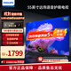飛利浦（PHILIPS）55英寸4K超高清智慧全面屏 2+32G 三重護眼 HDR 遠場(chǎng)AI語(yǔ)音智能液晶平板電視機55PUF7590/T3 55英寸