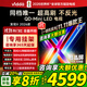 Vidda發(fā)現(xiàn)X 2026款 75英寸 300Hz超高刷 墨晶屏 QD-Mini LED 以舊換新家電國(guó)家補(bǔ)貼液晶電視75VX5Q 75英寸