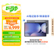 三星 Samsung S10 Ultra 14.6英寸平板電腦/AI智享學(xué)習辦公/含S Pen 12GB+256GB 鈦影灰WIFI
