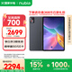 努比亞（nubia）平板Pro  10.9英寸平板電腦 驍龍8 Gen3  2.8K超清真彩屏 10100mAh 16GB+512GB 鈦空黑